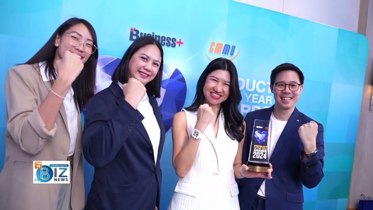 ตราเพชร รับรางวัลสุดยอดสินค้าและบริการแห่งปี 67 New